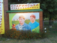17092009762.jpg