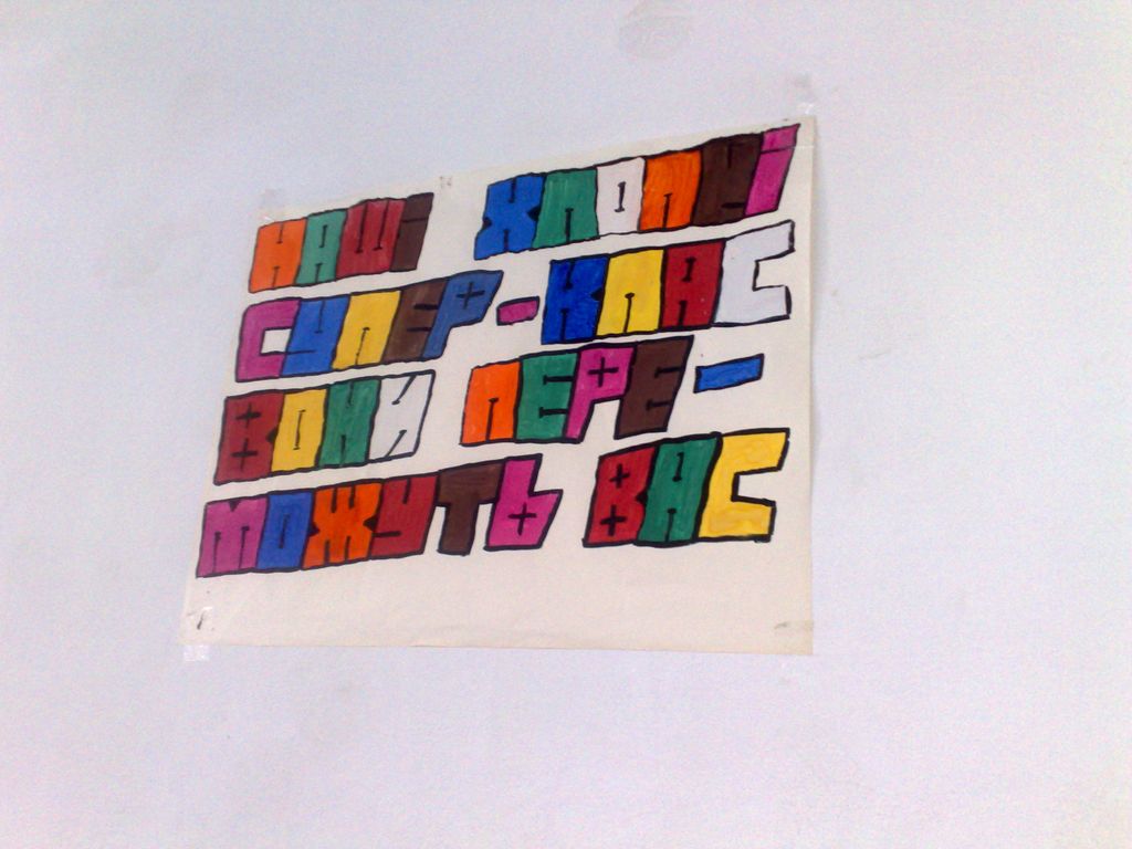 12122009875.jpg
