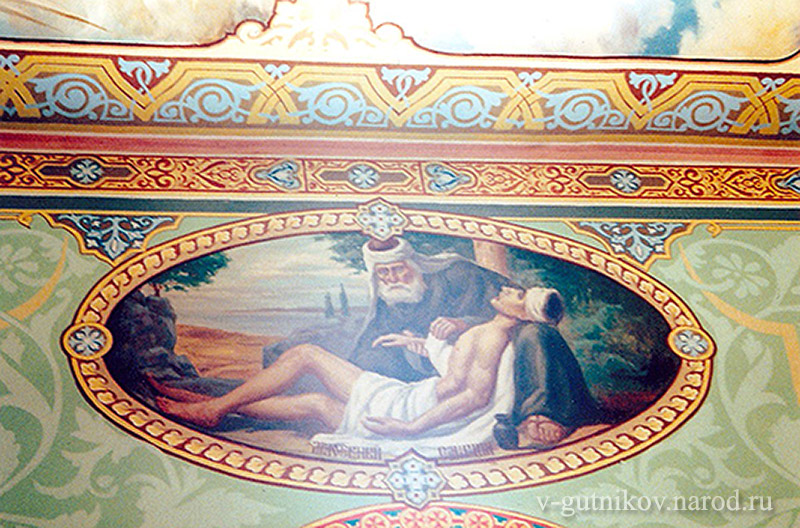 12.dobrii-samaritjanin_b1.jpg