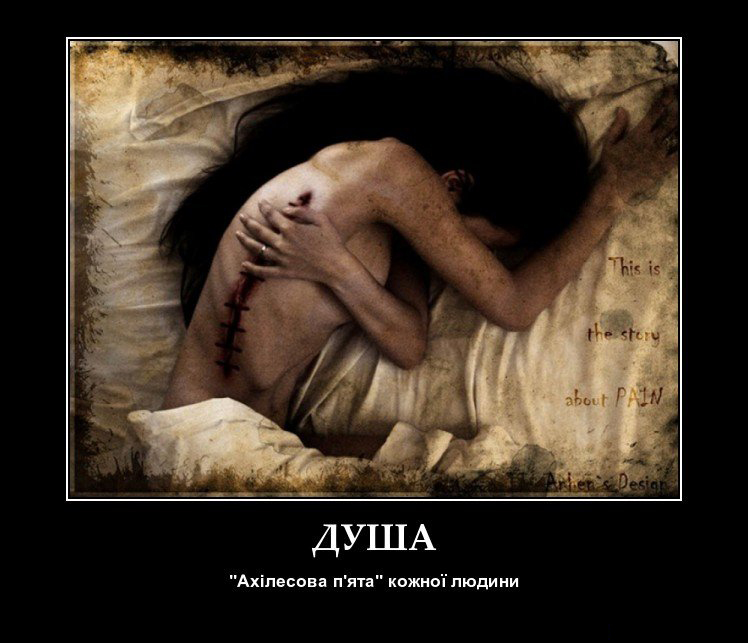 demotivators.org_.ua-47681-31.jpg