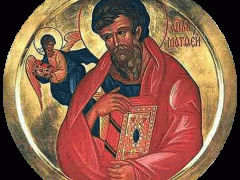 apostol_Matvii_031.gif
