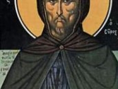 st_yefrem.jpg