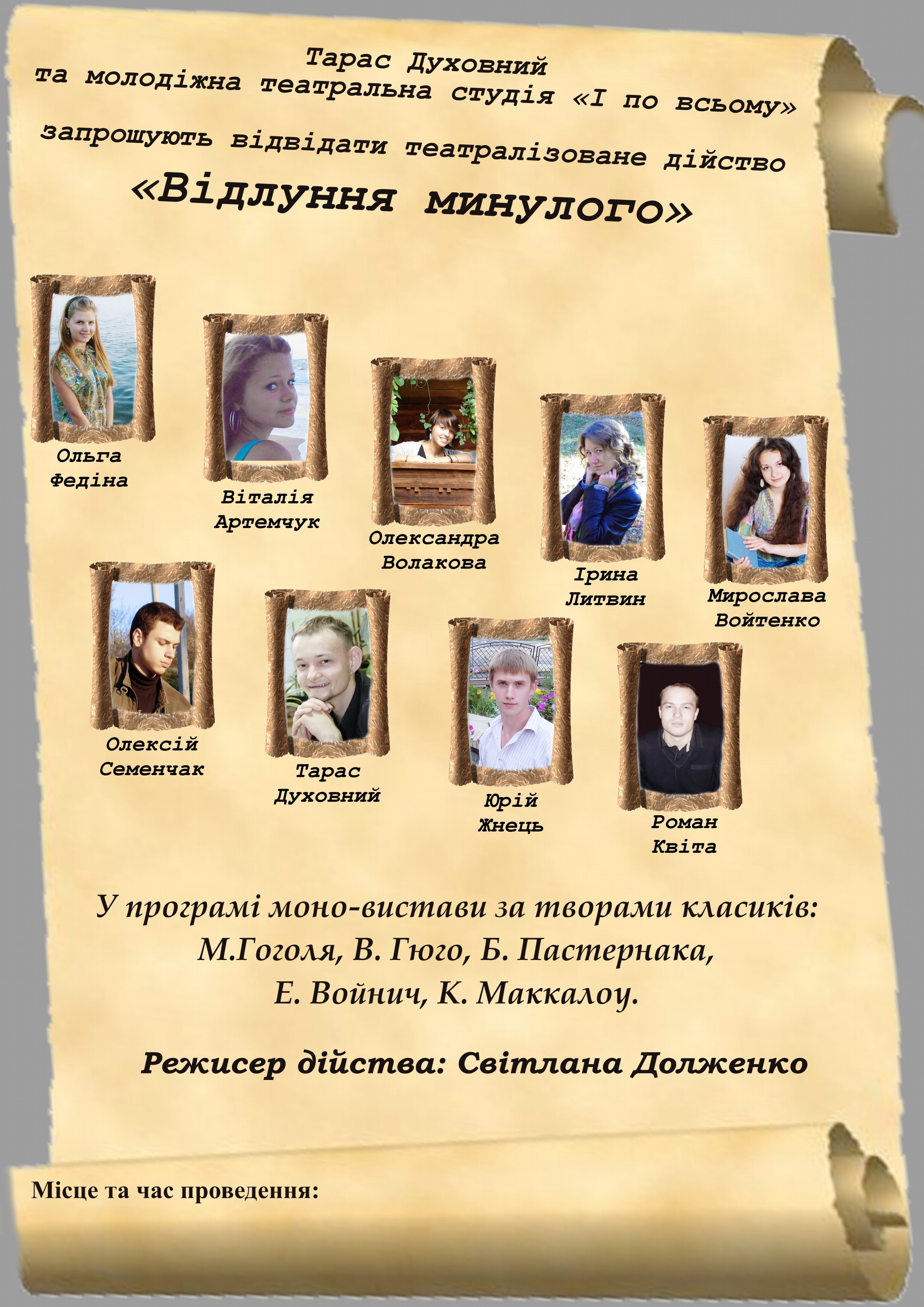 afisha3.jpg