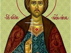 knyaz_Igor.jpg