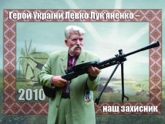 s22_a3659_levko_copy.jpg
