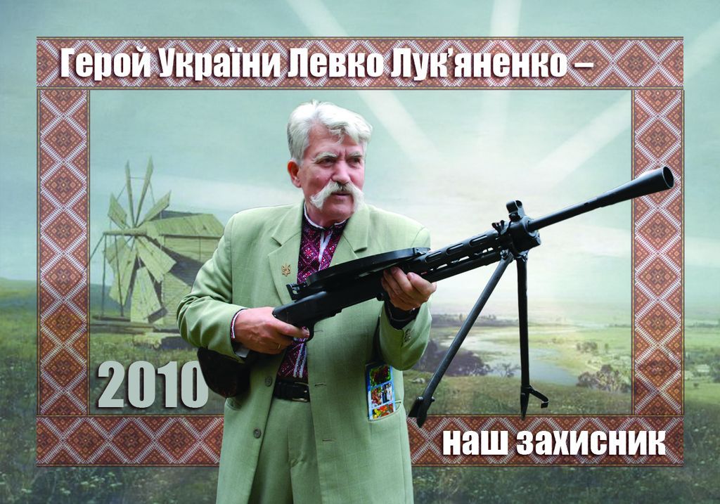 s22_a3659_levko_copy.jpg