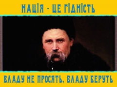 s22_a4295_plakat9_natsiya.jpg