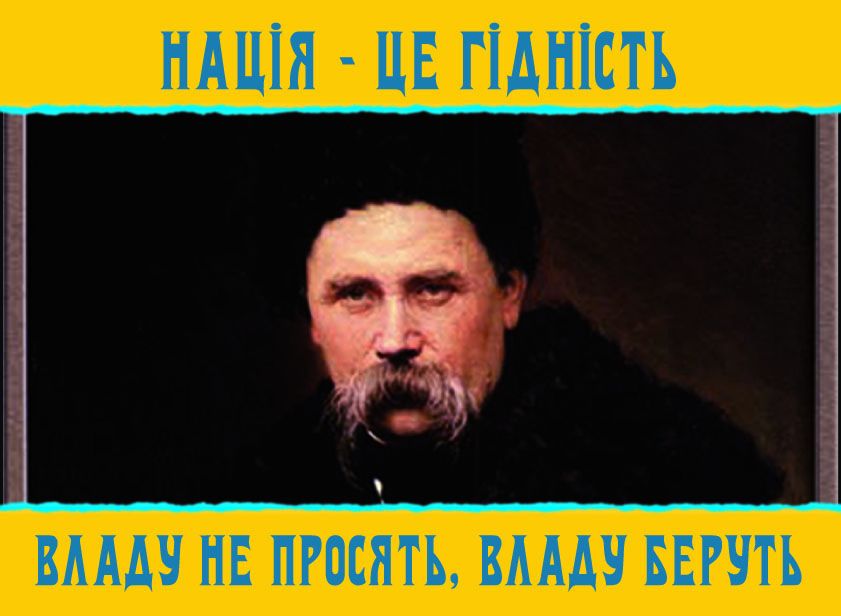 s22_a4295_plakat9_natsiya.jpg